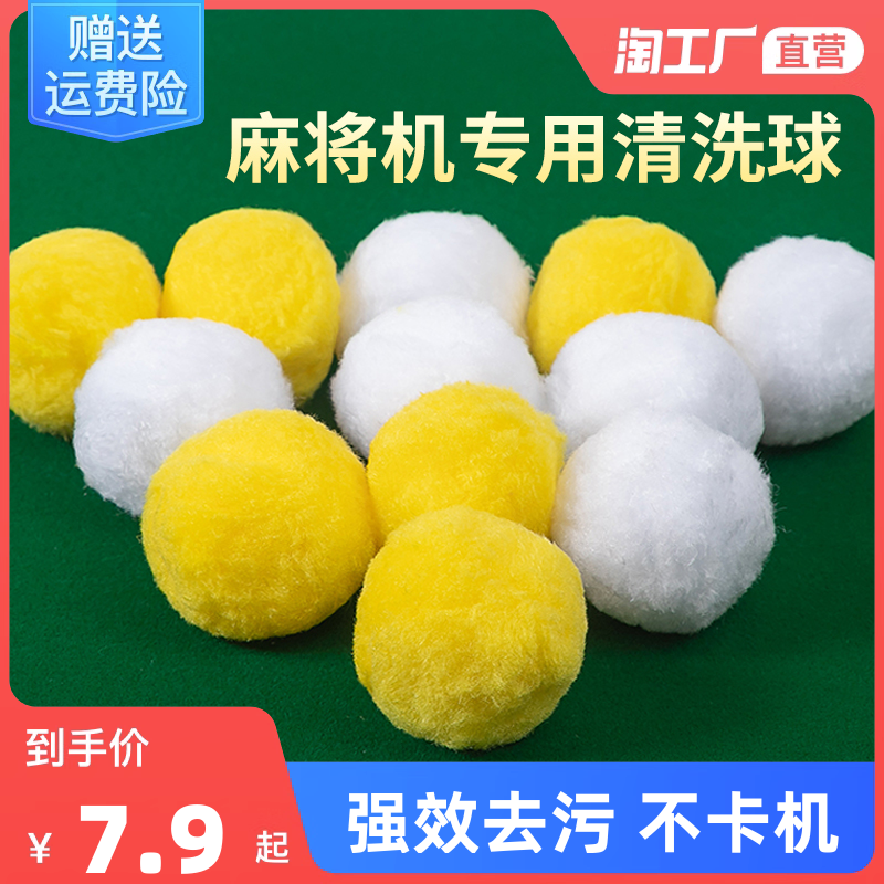 全自动麻将机 现代家庭娱乐的新宠