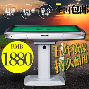 正品多功能餐桌麻将桌深度评测 一桌两用，乐享方城之趣